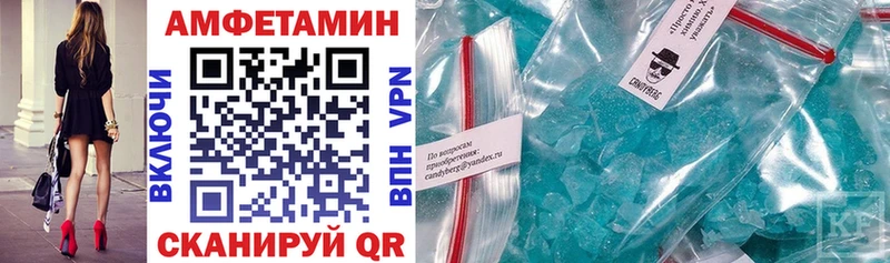 что такое наркотик  Первоуральск  Amphetamine 97% 