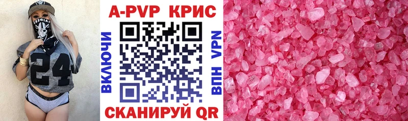 A-PVP СК КРИС Первоуральск