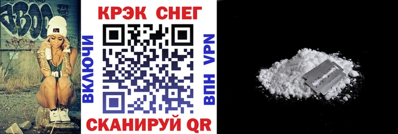 КОКАИН Fish Scale  Первоуральск 