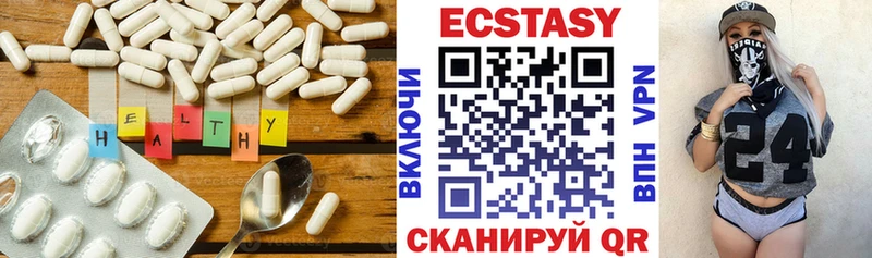 Ecstasy 280мг  наркотики  Первоуральск 