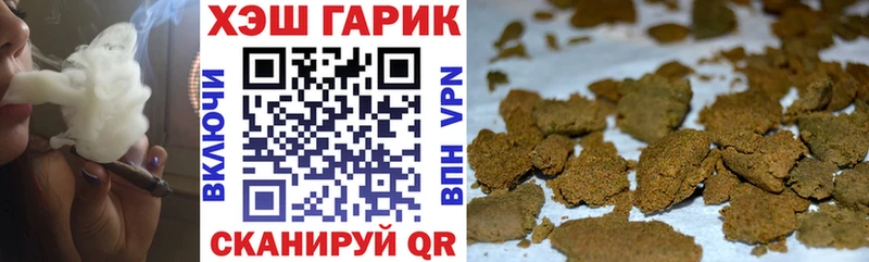 дарк нет телеграм где можно купить наркотик Первоуральск ГАШ VHQ