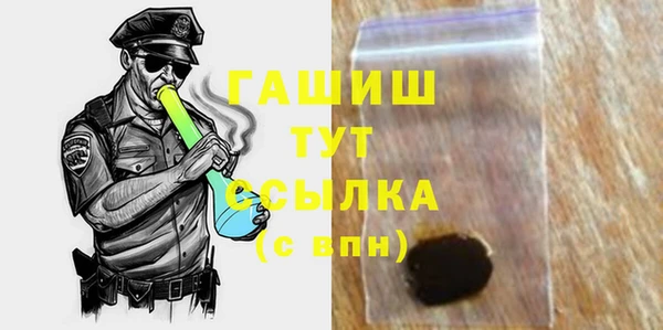 мет Лагань
