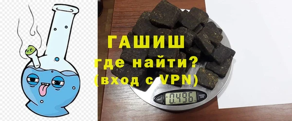 мефедрон VHQ Ладушкин