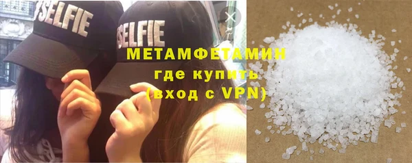 мефедрон VHQ Ладушкин