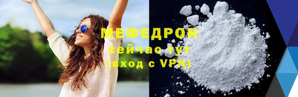 мефедрон VHQ Ладушкин