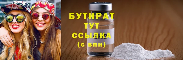 мет Лагань