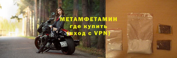 мефедрон VHQ Ладушкин