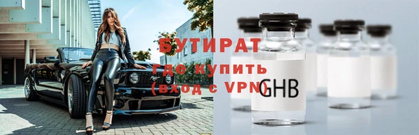 мефедрон VHQ Ладушкин