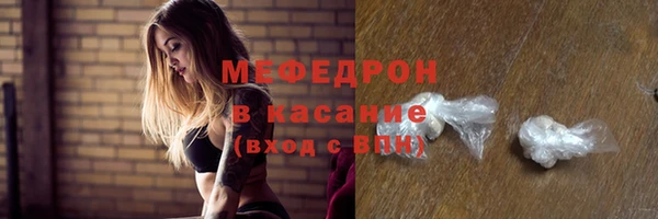 мефедрон VHQ Ладушкин