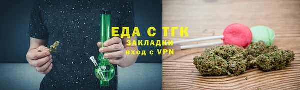 мет Лагань