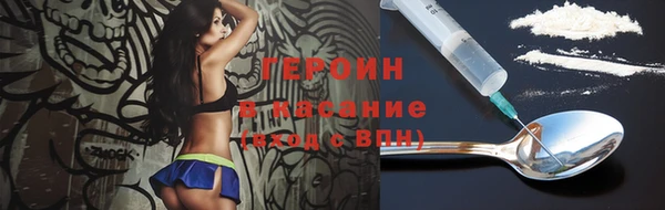 мет Лагань