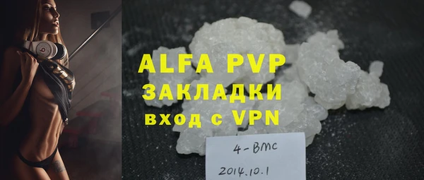 мефедрон VHQ Ладушкин