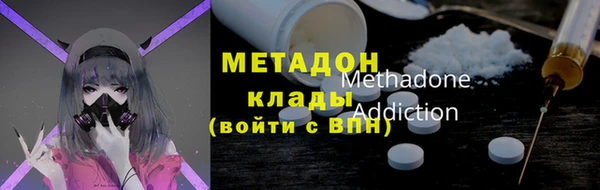 мефедрон VHQ Ладушкин
