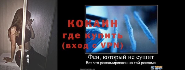 мефедрон VHQ Ладушкин