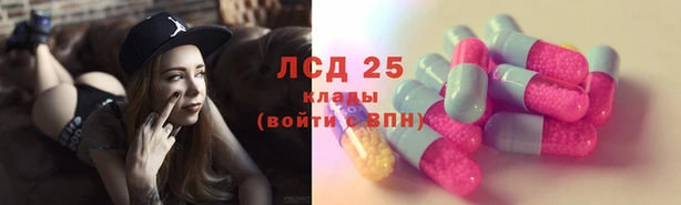 мефедрон VHQ Ладушкин