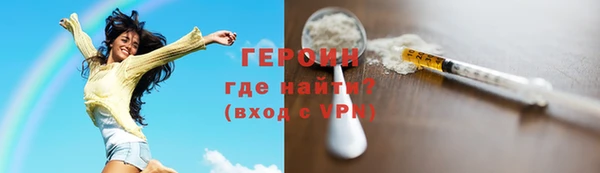 первитин Санкт-Петербург