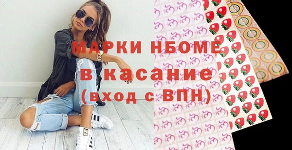 мефедрон VHQ Ладушкин