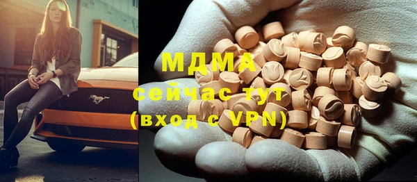 мет Лагань