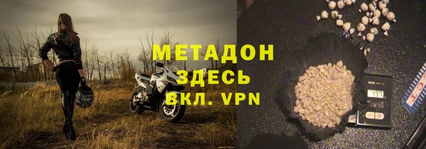 мефедрон VHQ Ладушкин