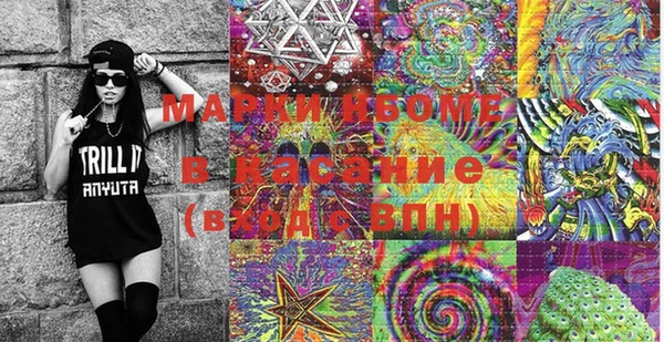 мефедрон VHQ Ладушкин