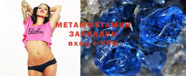 мяу мяу мука Новосибирск
