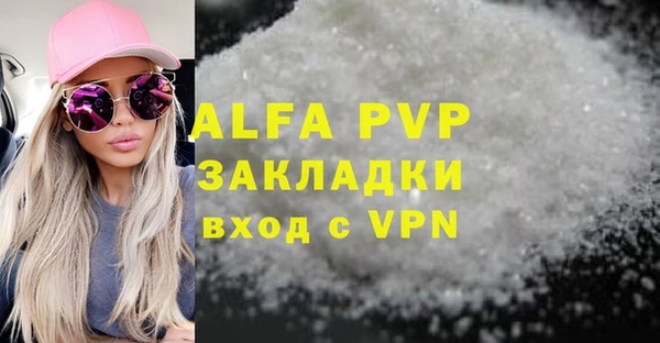 мефедрон VHQ Ладушкин