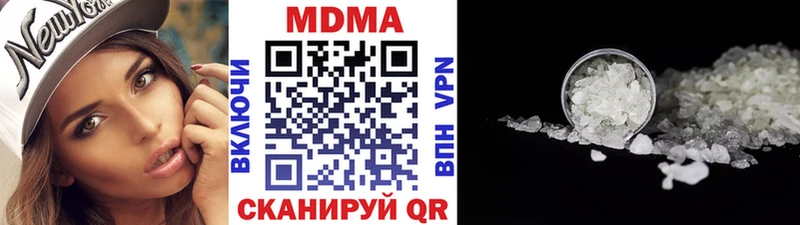 MDMA crystal  Первоуральск 