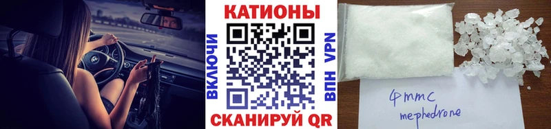 МЯУ-МЯУ мяу мяу  где продают   Первоуральск 