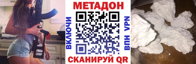 наркота  OMG зеркало  МЕТАДОН мёд  Первоуральск 