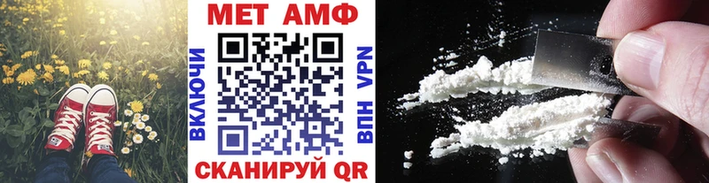хочу   Первоуральск  MEGA как войти  Первитин Декстрометамфетамин 99.9% 